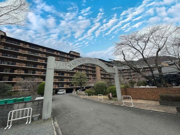 Yase Masunobo Urban Comfort 2LDK Condo in Kyoto - Thumbnail 3