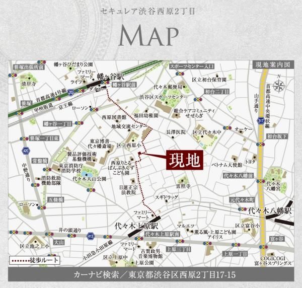 Land for Sale in Shibuya, Tokyo – 157m² Corner Lot near Yoyogi-Uehara - Thumbnail 3