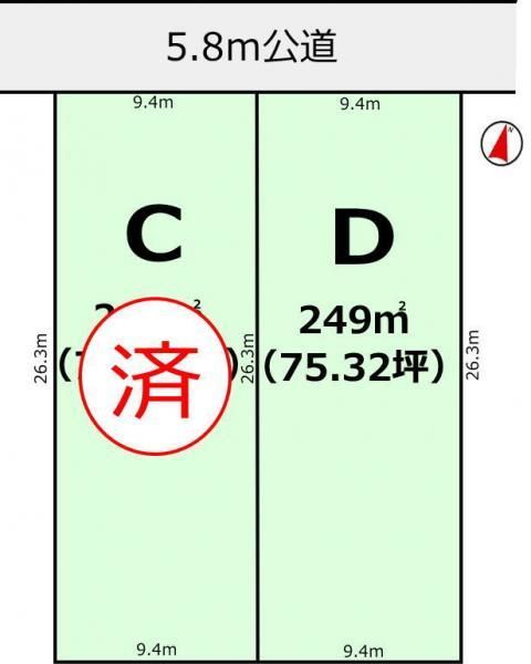 Building-Condition Land in Onogawa, Tsukuba – 249 sqm - Thumbnail 4