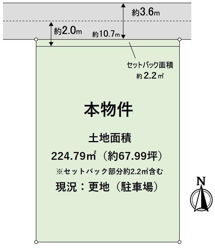 Building Plot for Sale in Hirano Uemachi, Osaka City (224.79 sqm) - Thumbnail 4