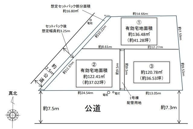 Land for Sale in Ichikawa, Chiba – 3 Corner Plots Near Station - Thumbnail 3