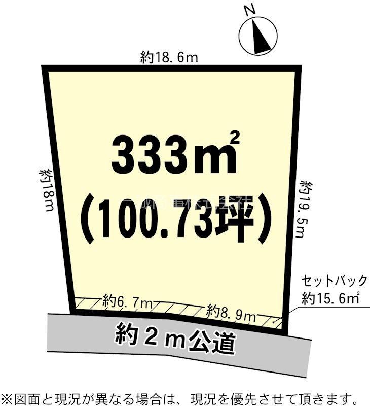 Land for Sale in Tsukuba, Ibaraki – 333m² for 10 Million Yen - Thumbnail 2