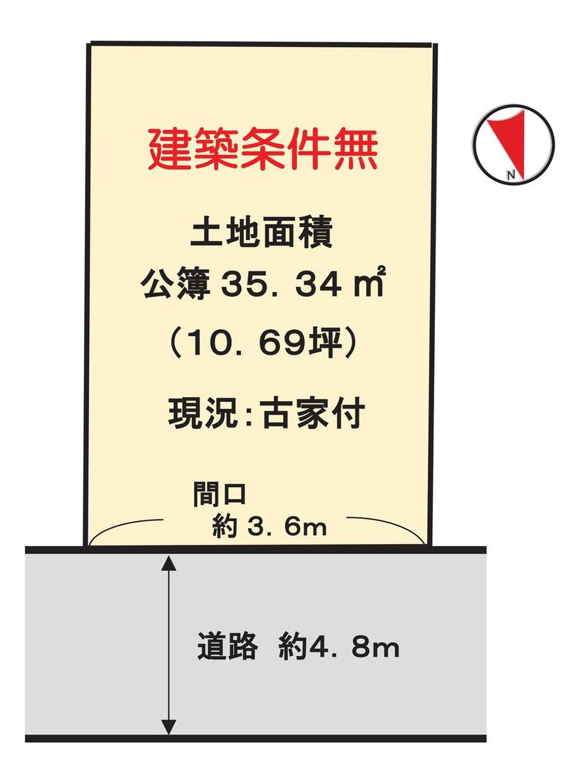 Land for Sale in Muko City, Kyoto - 35.34 sqm - Thumbnail 3