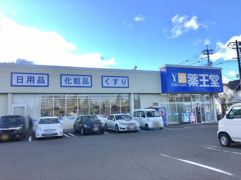 5LDK Detached House in Miyagidai, Sendai - 161m2, Garden, All-Electric - Thumbnail 4