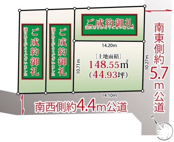 Land for Sale in Hiyoshi, Yokohama - 148.55 sqm Corner Lot - Thumbnail 2