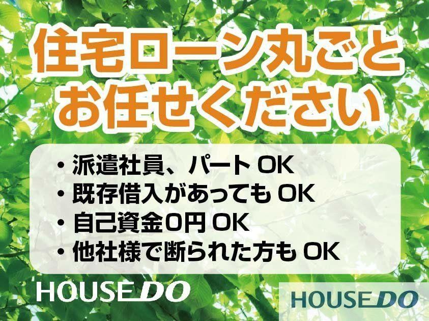 286m² Building Plot for Sale in Shimotsuma, Ibaraki - Thumbnail 4