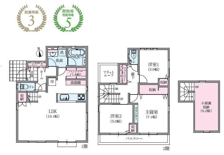 Land for Sale in Setagaya, Tokyo - Kyūden 5-chome Plots - Thumbnail 4