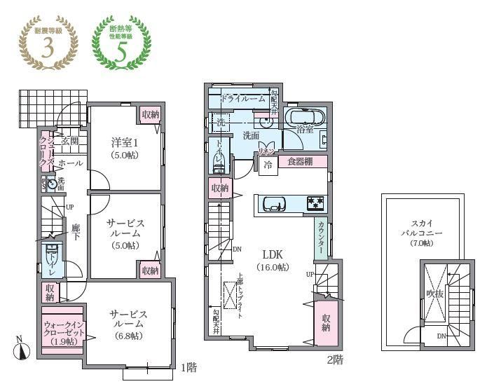 Land for Sale in Setagaya, Tokyo - Kyūden 5-chome Plots - Thumbnail 3