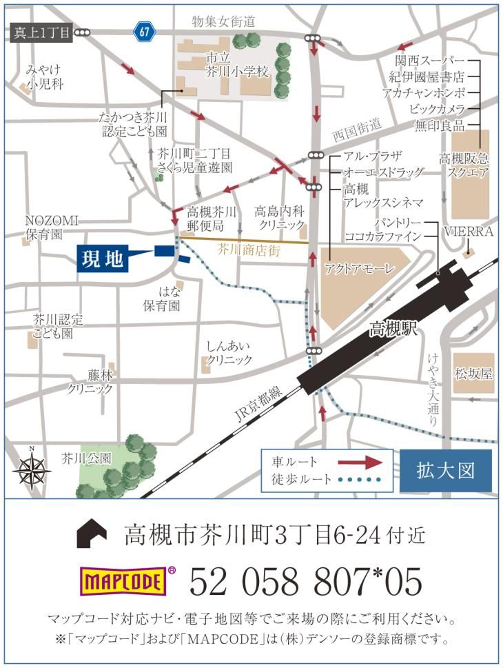 Building-Condition Land for Sale in Takatsuki, Osaka by Sekisui House - Thumbnail 3