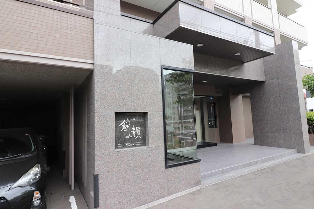4LDK Apartment for Sale in Sapporo Kita Ward with Balcony - Thumbnail 3