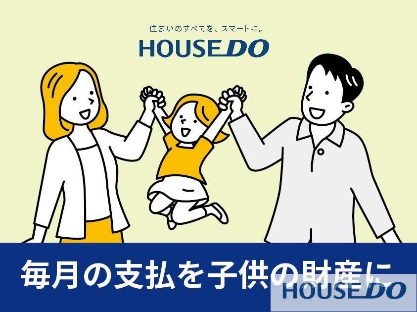 264m2 Building Plot for Sale in Koga, Ibaraki - 8 Million Yen - Thumbnail 3