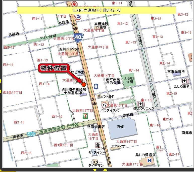 Land for Sale in Shibetsu City, Hokkaido - 754 sqm - Thumbnail 4