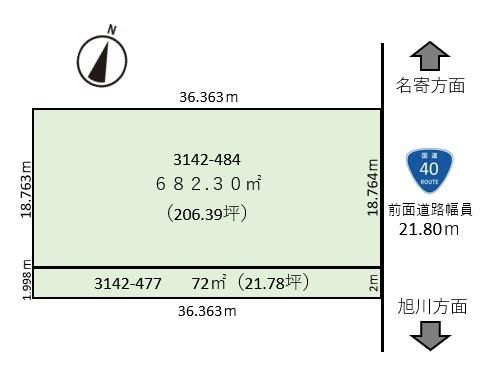 Land for Sale in Shibetsu City, Hokkaido - 754 sqm - Thumbnail 3