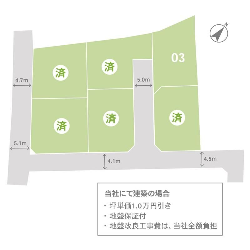 178.89m2 Land for Sale in Mure-cho, Takamatsu, Kagawa - Image 1
