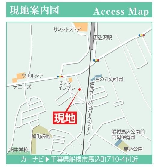Building Land for Sale in Funabashi City, Chiba - Thumbnail 4