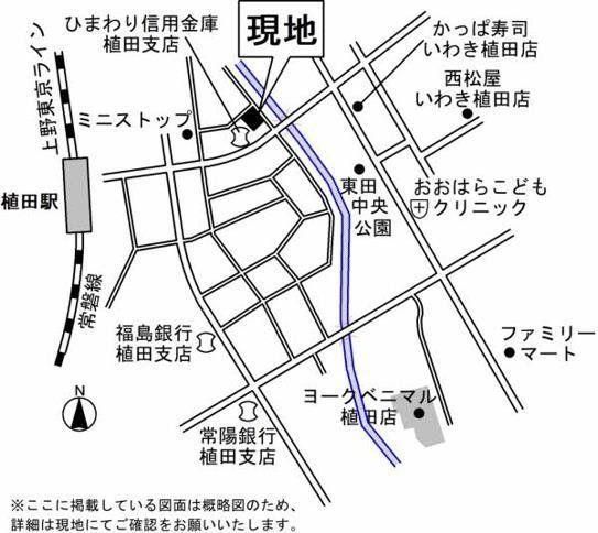 200m² Building Plot for Sale in Iwaki, Fukushima - Thumbnail 3