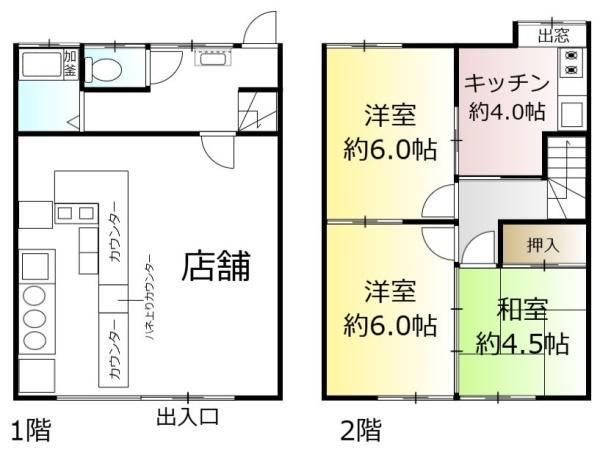 Shop-Attached House for Sale Near Goko Station, Matsudo - Thumbnail 4