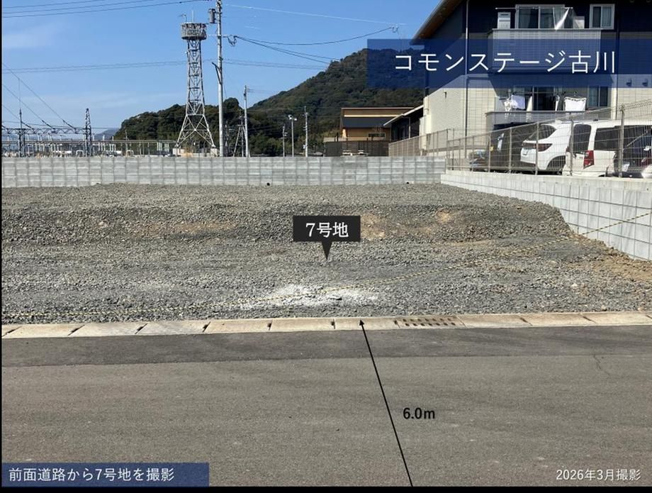 Land for Sale in Nobeoka, Miyazaki - 188.12-216.96 m² - Thumbnail 3