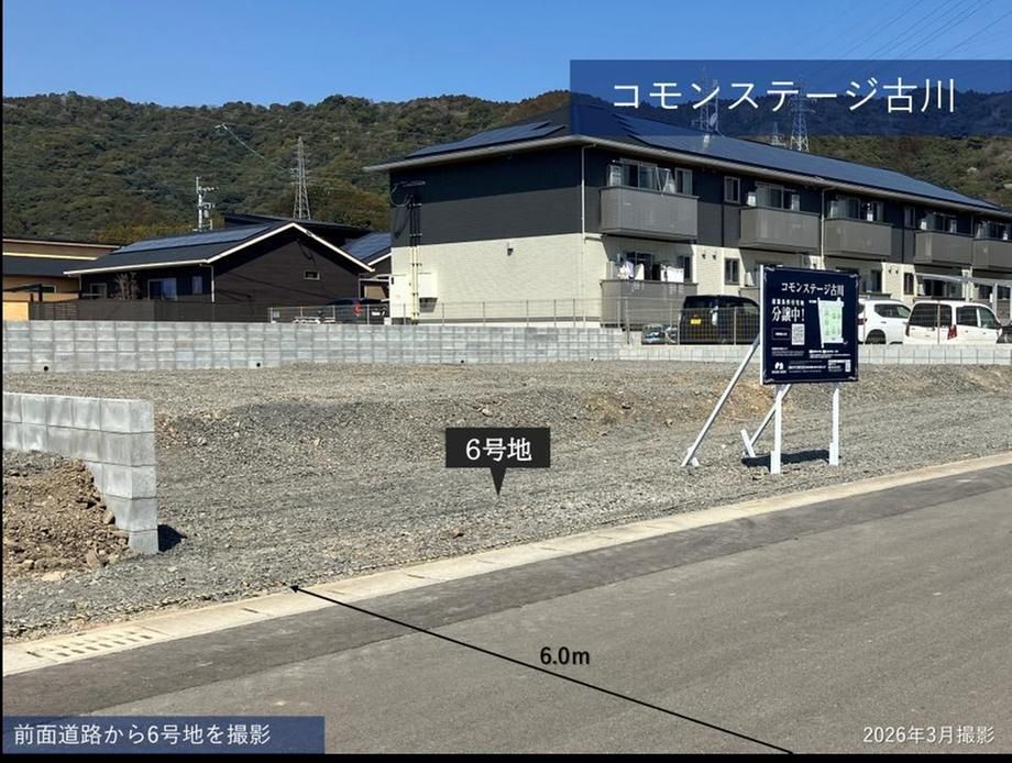 Land for Sale in Nobeoka, Miyazaki - 188.12-216.96 m² - Thumbnail 2