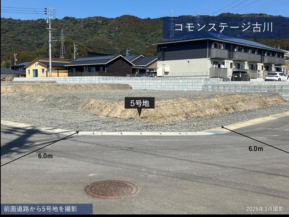 Land for Sale in Nobeoka, Miyazaki - 188.12-216.96 m² - Thumbnail 4