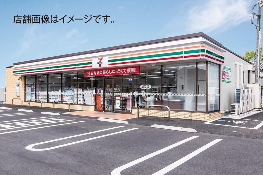 332m2 Building Plot for Sale in Oita City, Oita - Thumbnail 4