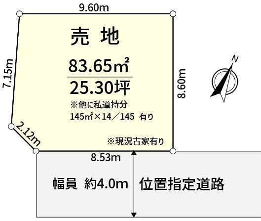 Land for Sale in Hino City, Tokyo – 83.63 sqm - Thumbnail 2
