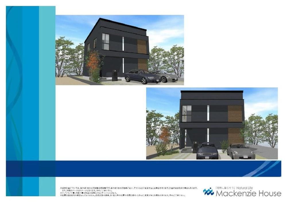 245.83 sqm Land for Sale in Minamiashigara, Kanagawa - Thumbnail 2