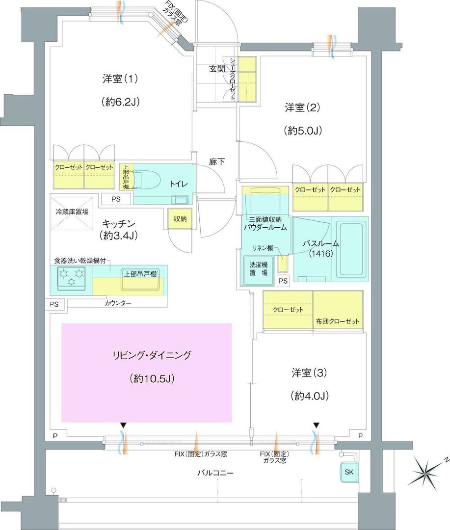 3LDK Apartment for Sale in Kawasaki, Kanagawa - 63.28m2 - Thumbnail 4