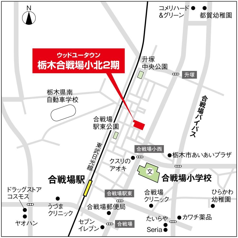 Land for Sale in Tochigi City Near Kassenba Station - Thumbnail 3