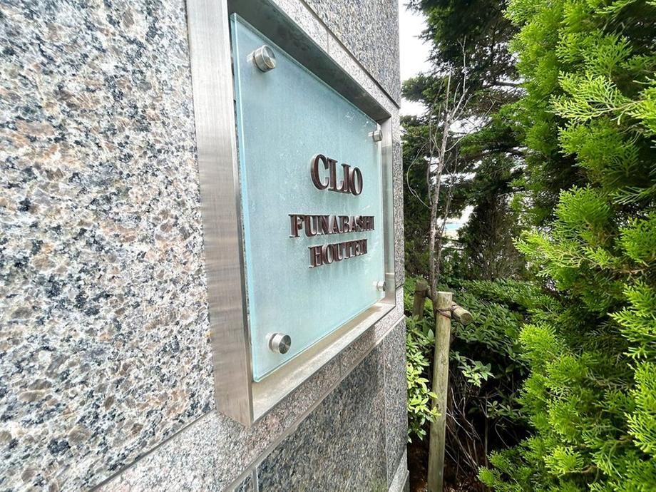 2LDK Apartment for Sale in Funabashi, Chiba - 75.64m2 - Thumbnail 2