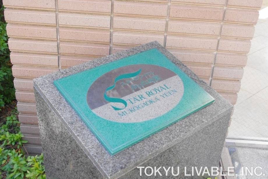3LDK Apartment for Sale in Kawasaki Tama Ward, Renovated 60.78m2 - Thumbnail 4
