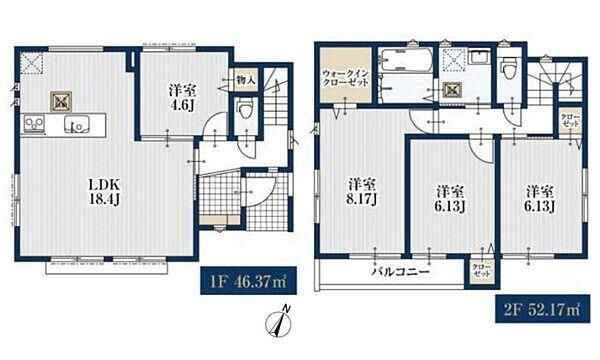 Land for Sale in Higashi-Rinkan, Sagamihara City - Thumbnail 4