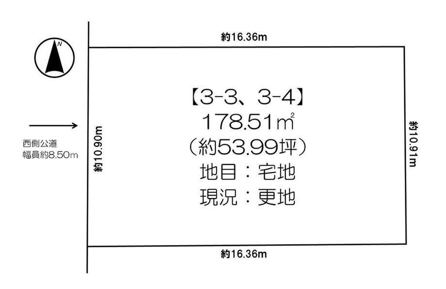 Vacant Land for Sale in Obihiro, Hokkaido - 178.51 sqm - Thumbnail 4