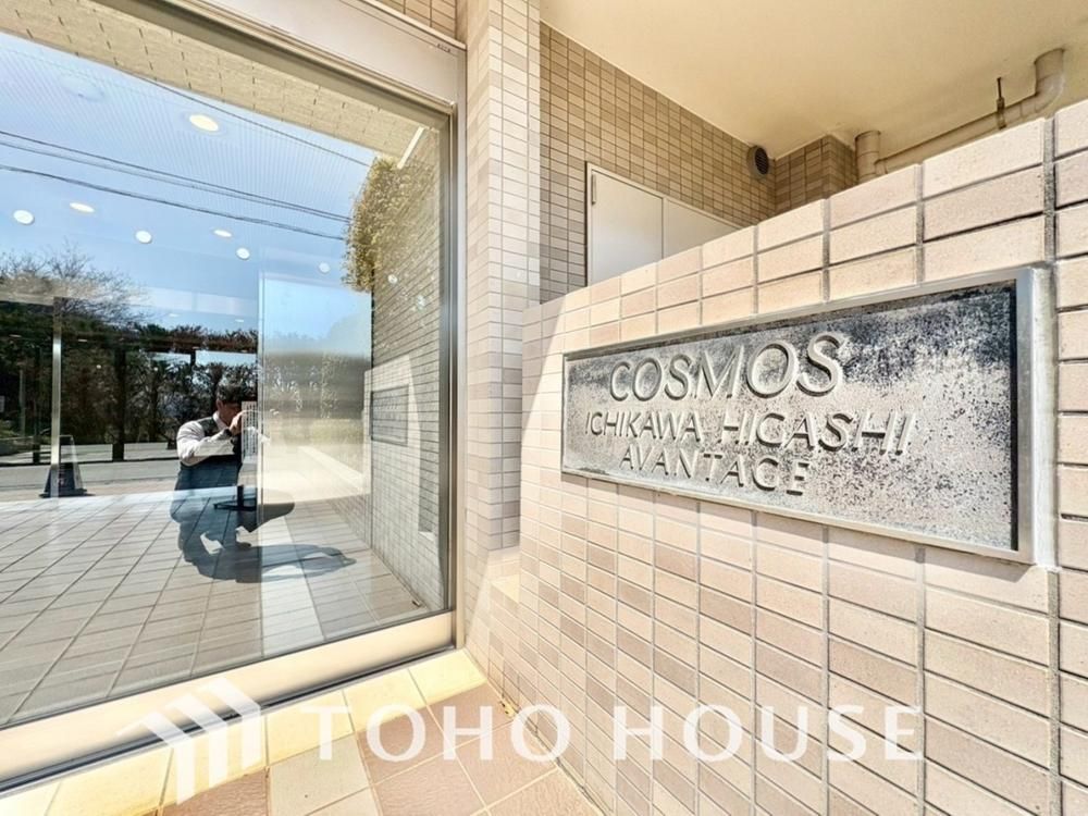 Renovated 3LDK Apartment for Sale in Ichikawa, Chiba - Thumbnail 4