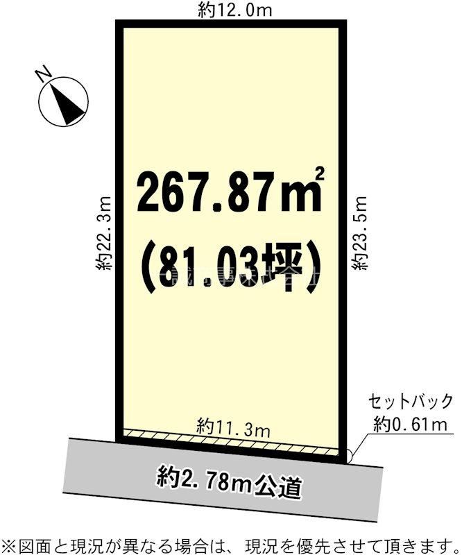 Land for Sale in Mito, Ibaraki - 267.87 sqm, 9.9 Million Yen - Thumbnail 4