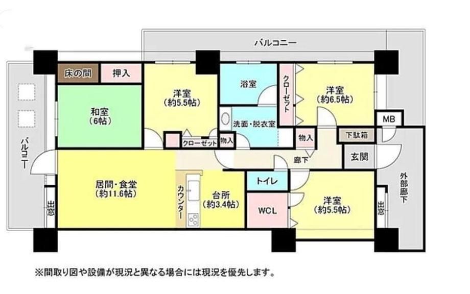 4LDK Condominium for Sale in Miyazaki City, Miyazaki - Thumbnail 2