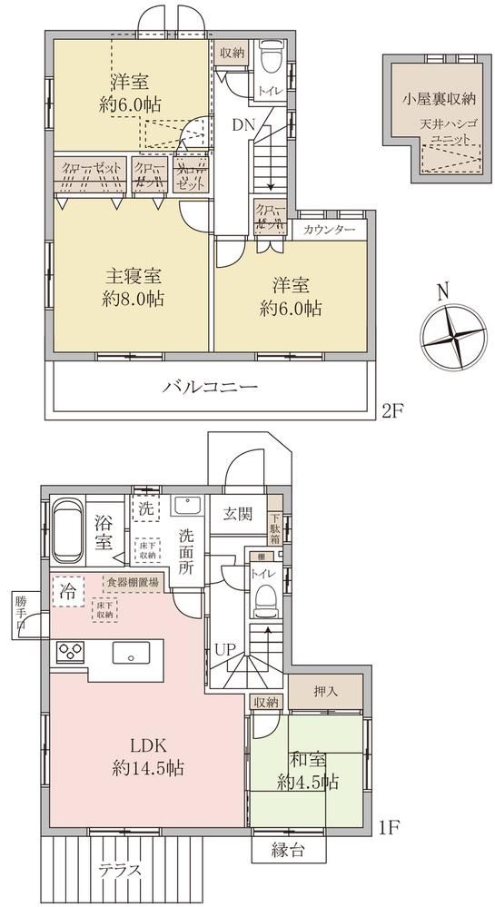 4LDK Resale House in Funabashi, Chiba - 94.19m2 - Thumbnail 2