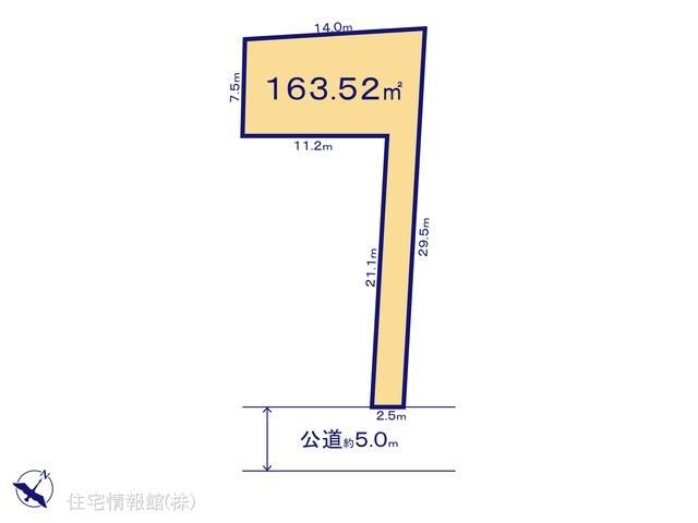 Land for Sale in Kami-Mizo, Sagamihara – 163.52m2 Plot - Thumbnail 2