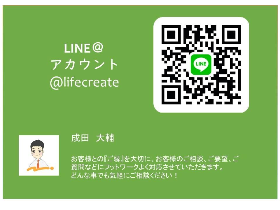3LDK Apartment for Sale in Teine-ku, Sapporo, 79.21m2 - Thumbnail 4