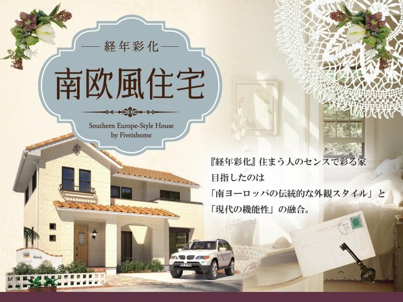 Building Land for Sale in Koga City, Ibaraki - 149.76 sqm - Thumbnail 4