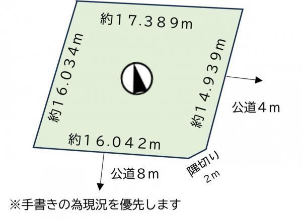 273sqm Land for Sale in Minami-ku, Sapporo - Thumbnail 4