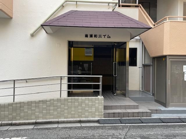 Renovated 2LDK Apartment Near Minami-Urawa Station in Saitama - Thumbnail 3