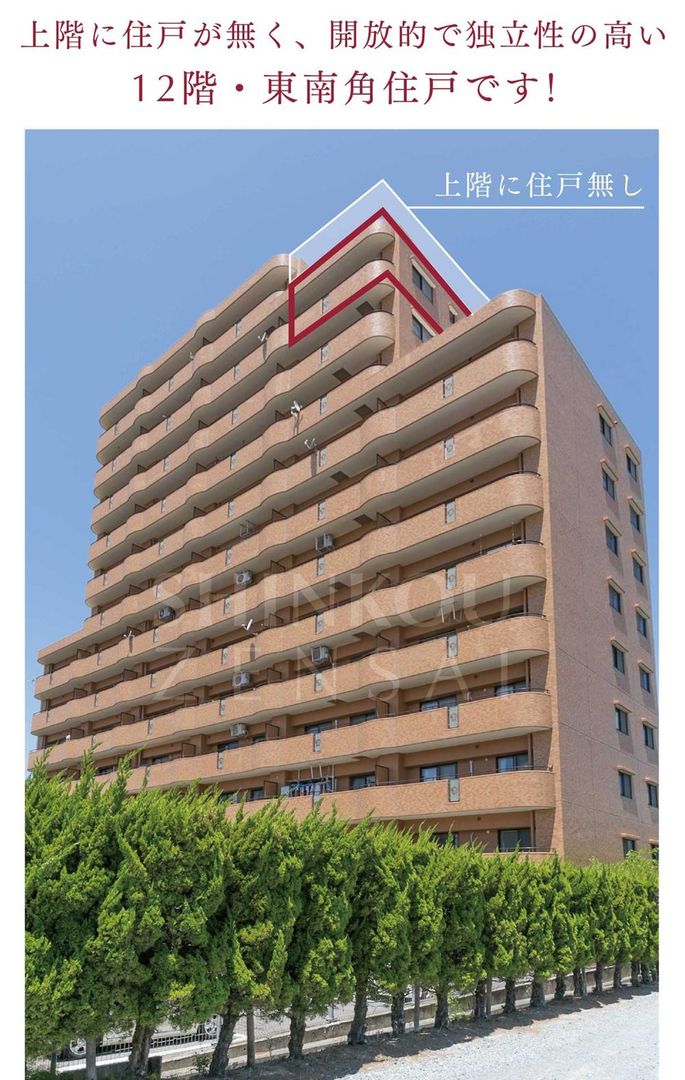3LDK Apartment for Sale in Koriyama City, Fukushima - Thumbnail 4