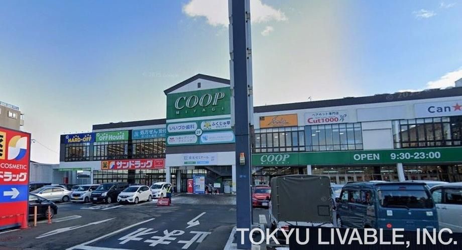 Land for Sale in Yawata, Aoba-ku, Sendai - 278 sqm - Thumbnail 4
