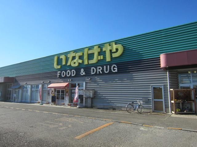 4LDK All-Electric House for Sale in Akiruno City, Tokyo - Thumbnail 3
