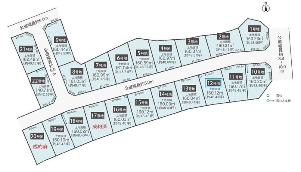 Land for Sale in Chiryu City, Aichi - 160.12m2 Plot Near Mikkawa Yatsuhashi Station - Thumbnail 3
