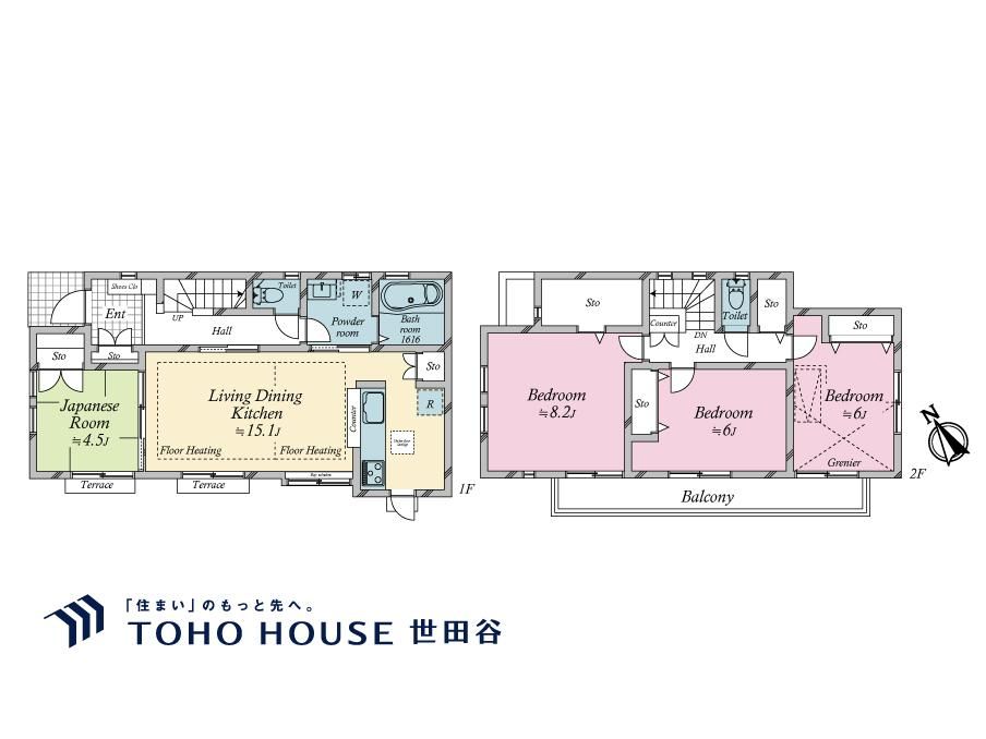 4LDK House for Sale in Akishima, Tokyo - 99.56m2 - Thumbnail 3