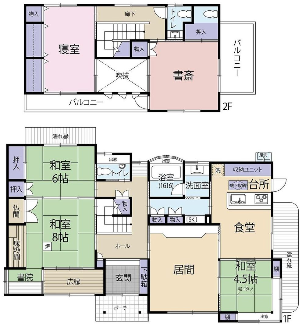 Spacious 6DK House on Corner Lot in Miyazaki City - Thumbnail 4