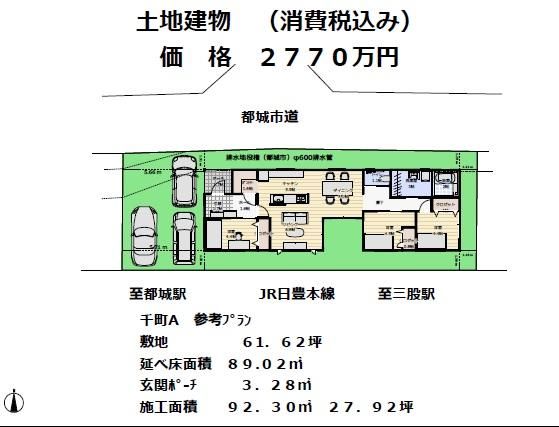 Land for Sale in Sencho, Miyakonojo City, Miyazaki - 203-262 sqm - Thumbnail 4