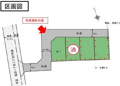 Land for Sale in Kameda, Koriyama City, Fukushima - 175.72 sqm - Thumbnail 3